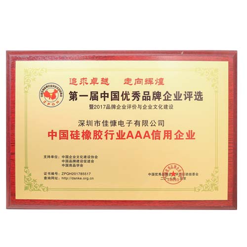 证书