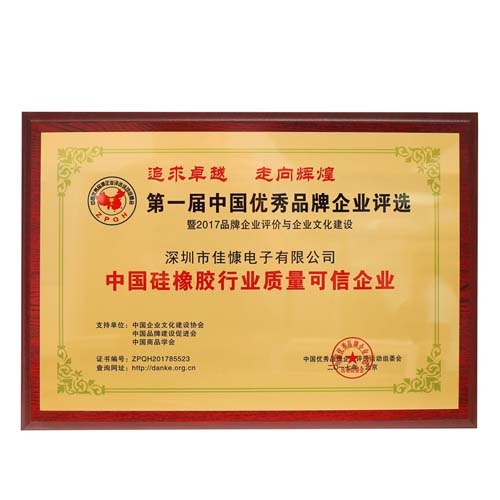 证书